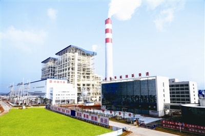 江西大唐国际抚州发电有限责任公司